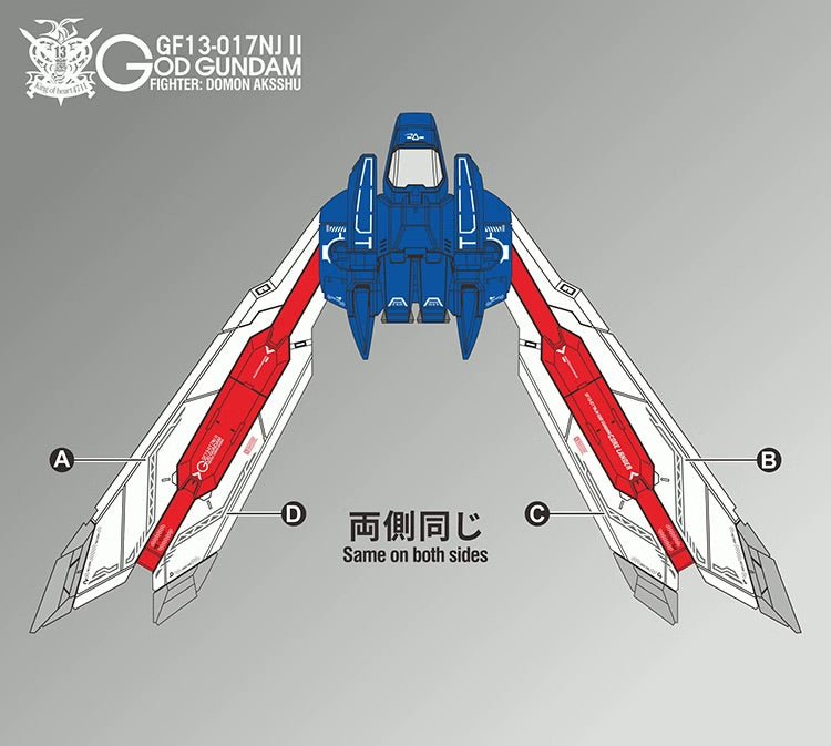 RG 1/144 God Gundam HD Fluorescent Waterslide Decals